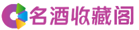 大庆市烟酒回收_大庆市回收烟酒_大庆市烟酒回收店_琦觅烟酒回收公司